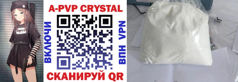 Альфа ПВП Crystall  мега онион  Наволоки  купить наркотики сайты 