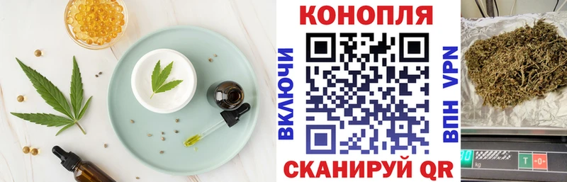 Еда ТГК марихуана  нарко площадка формула  Наволоки 