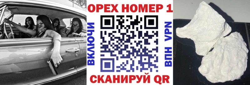 купить наркотики сайты  кракен зеркало  Кокаин 97%  Наволоки 