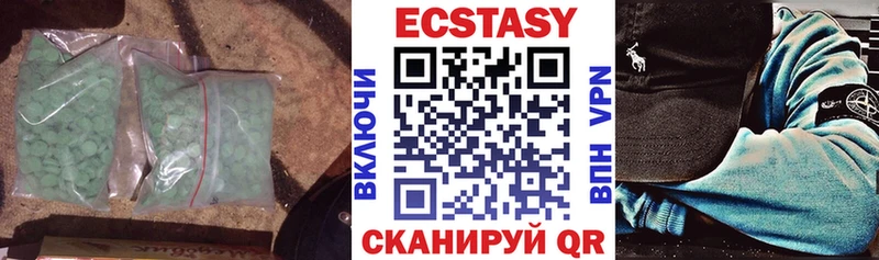цена наркотик  Наволоки  Экстази 99% 
