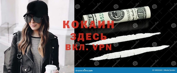 экстази Алексин
