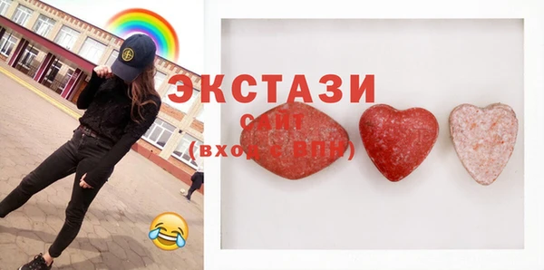 эйфоретик Алексеевка