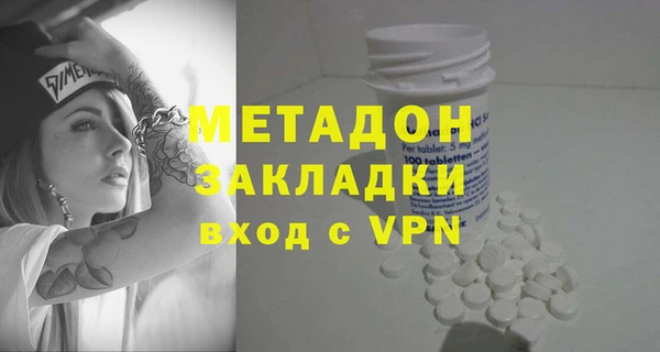 эйфоретик Алексеевка