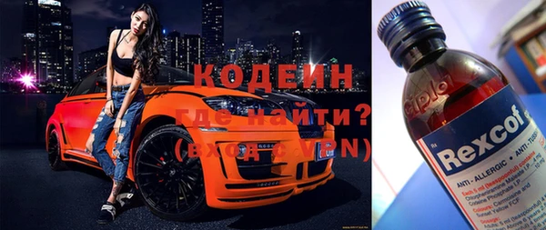 экстази Алексин