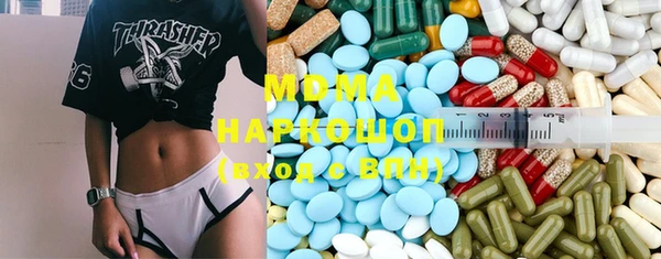 эйфоретик Алексеевка