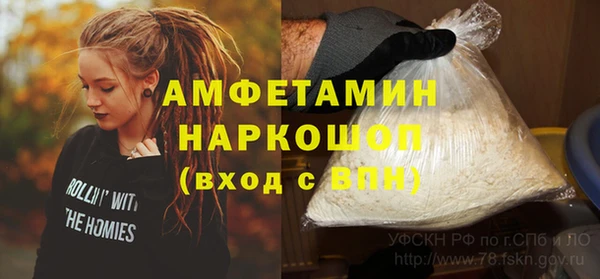 экстази Алексин