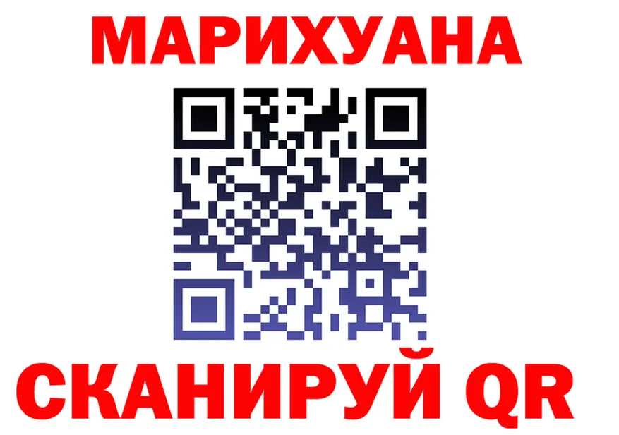 Canna-Cookies конопля ССЫЛКА площадка кракен Наволоки