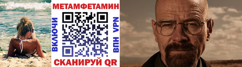 МЕТАМФЕТАМИН витя  Наволоки 