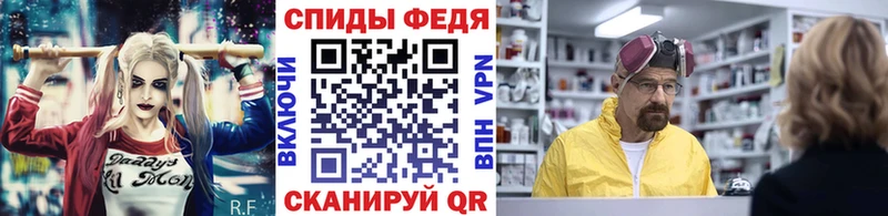 Первитин мет Наволоки