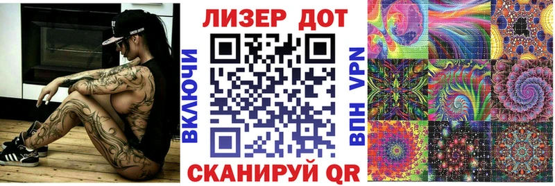 Наркотические марки 1500мкг  магазин продажи наркотиков  Наволоки 