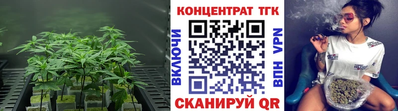 ТГК вейп с тгк Наволоки